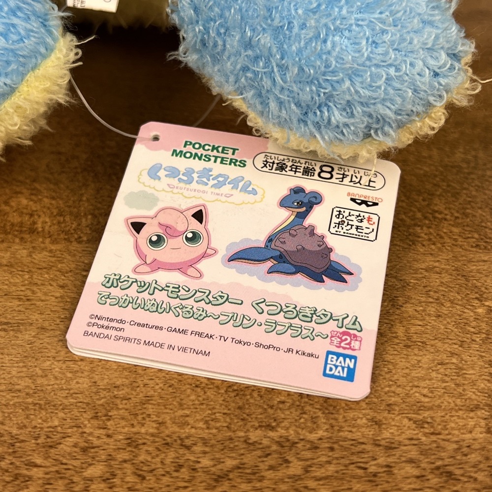 Pokemon Lapras Plush Doll Winking Relax Time BANPRESTO Kawaii Japan Prize - Picture 2 of 14